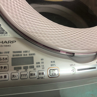 □美品□SHARP シャープ 洗濯機 ES-TX84KS 2015年製 8kg□