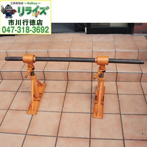 曽根工具 育良精機 GRIP JACK ケーブルジャッキ ドラムジャッキ 掛け棒セット 2400020025140【リライズ市川行徳店】【店頭取引限定】【中古】