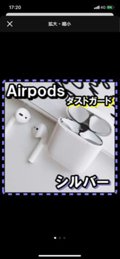 値下げ中！Apple AirPods MMEF2J/A