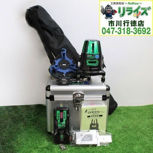 シンワ 78285 レーザーロボグリーン Ｎｅｏ３１ ＢＲＩＧＨＴ 受光器・三脚セット 2400020025768【リライズ市川行徳店】【店頭取引限定】【中古】
