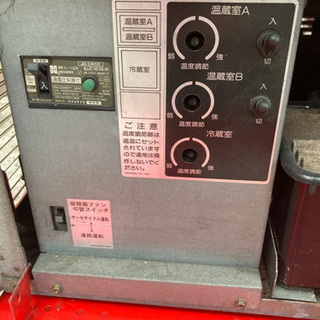 SANYO 冷蔵ショーケース SHC-A402 コカコーラ Yahoo!オークション - e7254 SANYO 三洋電機 サンヨー 冷蔵ショーケー