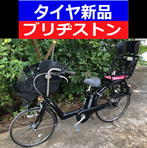 E03X電動自転車T81S✳️✳️ブリジストンアンジェリーノ☪️長生き8アンペア