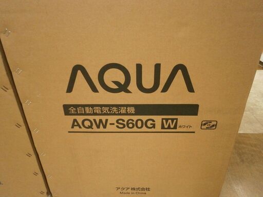 【引取限定】アクア　洗濯機　6.0kg　未使用品　AQW-S60G　AQUA【ハンズクラフト八幡西店】