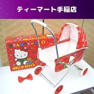 中古乳母車が無料 格安で買える 4ページ目 ジモティー