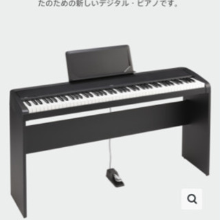 【早い者順です値下げしました】KORG B2N 電子ピアノ