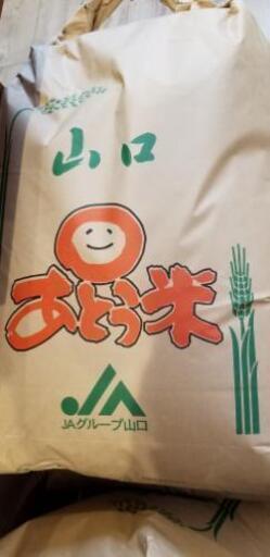 決まりました。阿東の新米30㌔  専用5袋 3等級玄米