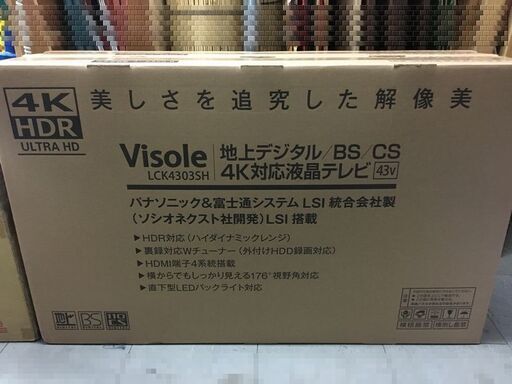 4K対応液晶テレビ 地上・BS/CSデジタル 　ユニテク　※アウトレット