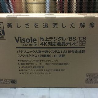 4K対応液晶テレビ 地上・BS/CSデジタル 　ユニテク　※アウ...