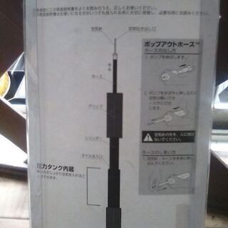 空気入れ【球技用・バンドポンプ】ハンディタイプ●サッカー、バレー...