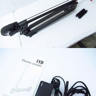 エレクトリック キックボード 充電式キックスクーター　SP2461 エレクトリック キックボード 充電式キックスクーター SP2461