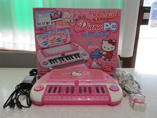 ハローキティピアノパソコン Simarisu 鎌倉のおもちゃ 電子玩具 の中古あげます 譲ります ジモティーで不用品の処分 ハローキティピアノパソコン Simarisu 鎌倉のおもちゃ 電子玩具 の中古あげます 譲ります ジモティーで不用品の処分
