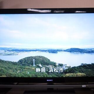 ソニー☆BRAVIA☆52V型液晶テレビ☆モーションフロー搭載!!☆フルHD液晶パネル【KDL-52V1】 /札幌市東区/店頭引き取り歓迎