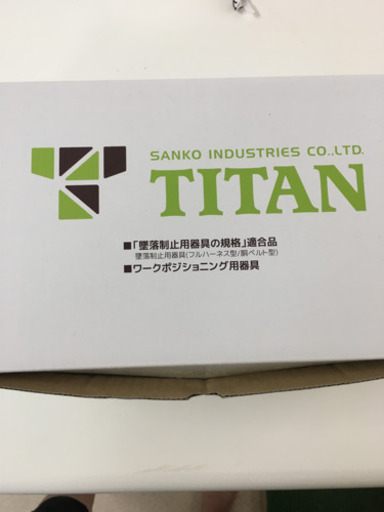 新品フルハーネス型墜落制止用器具