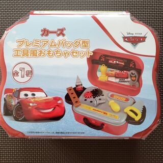 カーズ　プレミアムバッグ型工具風おもちゃ