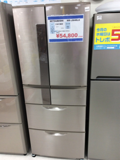 【トレファク】6ドア冷蔵庫 MITSUBISHI MR-JK48LX【南柏】