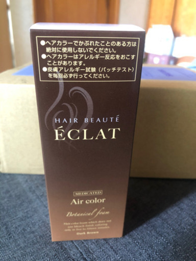 ボタニカルエアカラーフォーム80g アメジスト 島尻のヘアケアの中古あげます 譲ります ジモティーで不用品の処分 ボタニカルエアカラーフォーム80g アメジスト 島尻のヘアケアの中古あげます 譲ります ジモティーで不用品の処分
