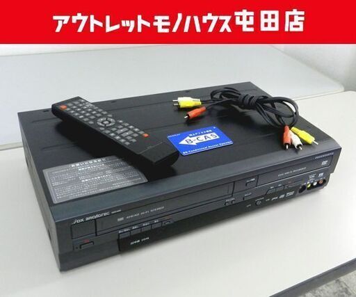 DX BROADTEC 地デジチューナー内蔵 ビデオ一体型DVDレコーダー DXR160V ☆ PayPay(ペイペイ)決済可能 ☆ 札幌市 北区 屯田