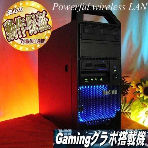 ★特価品★ハイパー無線 Lenovoゲーミング★フォートナイト◎PBADE67