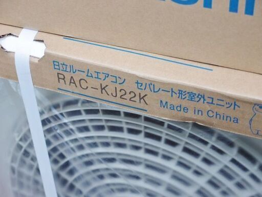 標準設置費用込み】未使用品 日立 ルームエアコン □RAS-KJ22K□6畳