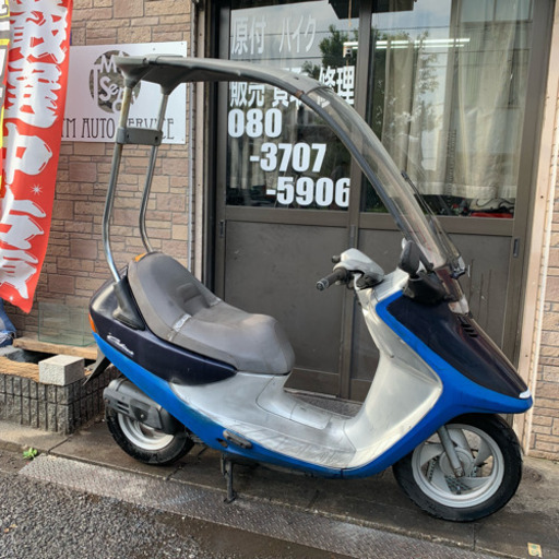 HONDA キャビーナ 90 水色 屋根付き 全天候型