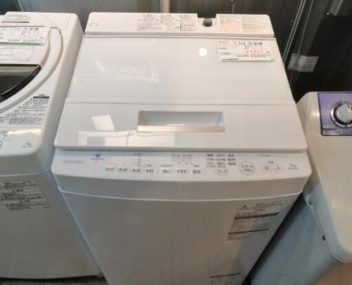 【未使用品】TOSHIBA  洗濯機 7㎏ 2019年 AW-7D8