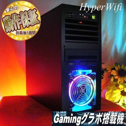 ★特価品★ハイパー無線 虹ゲーミング★フォートナイト◎製造番号:00001854