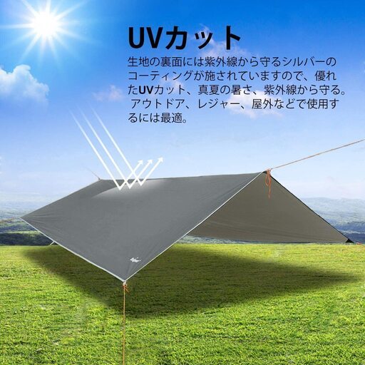 新品】Unigear 防水タープ キャンプ タープ テント 軽量 日除け 高耐水 