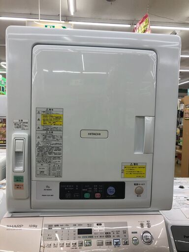 値下げしました！HITACHI ヒタチ 6.0kg衣類乾燥機 2016年 DE-N60WV