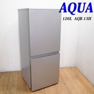 【京都市内方面配達無料】良品 2019年製 126L 冷蔵庫 自動霜取 HL24 京都市内方面配達無料】良品 2019年製 126L 冷蔵庫 自動霜取 HL24