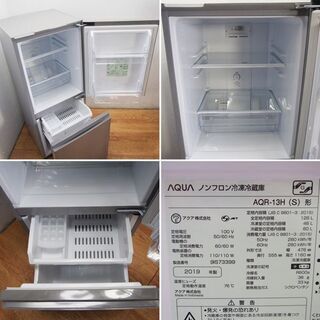 【京都市内方面配達無料】良品 2019年製 126L 冷蔵庫 自動霜取 HL24 京都市内方面配達無料】良品 2019年製 126L 冷蔵庫 自動霜取 HL24