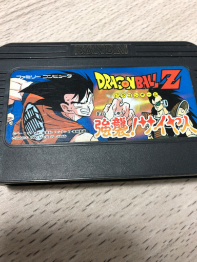 ファミコンドラゴンボールz マイマイ 幕張のおもちゃの中古あげます 譲ります ジモティーで不用品の処分 ファミコンドラゴンボールz マイマイ 幕張のおもちゃの中古あげます 譲ります ジモティーで不用品の処分