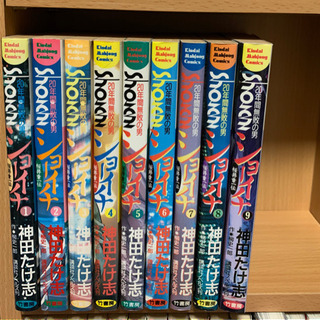 20年間無敗の男　桜井章一伝　ショーイチ 　全巻（9巻）神田たけ志
