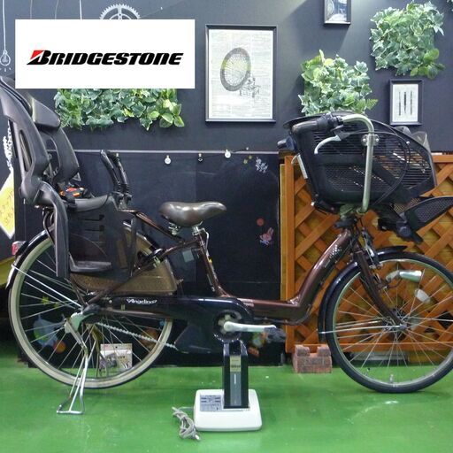 電動自転車 新基準 22インチ×26インチ ブリヂストン ASSISTA 幼児2人同乗基準適合車 8.9Ah 通勤 通学 中古 アシスト BRIDGESTONE ●