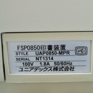 ☆ユニアデックス UNIADEX FSP0850 ドットプリンター 印書装置◇おまけ