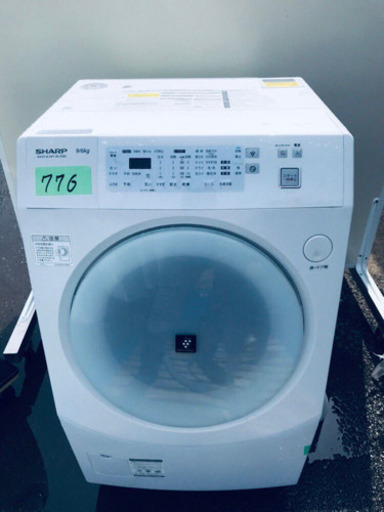 ‼️ドラム式入荷‼️✨乾燥機能付き✨‼️大容量‼️776番 SHARP✨ドラム式洗濯乾燥機✨ES-V220-AL‼️