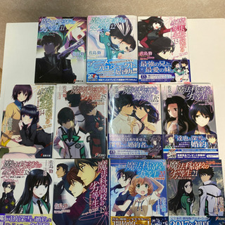 魔法科高校の劣等生 本編全32巻セット