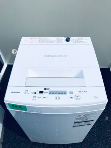 ✨高年式✨779番 TOSHIBA✨東芝電気洗濯機✨AW-45M7‼️