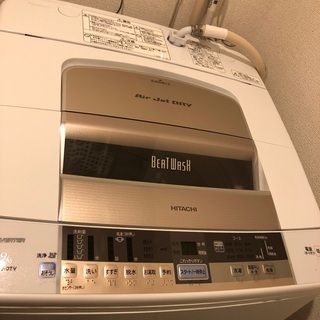HITACHI 洗濯機　2015年製　9kg