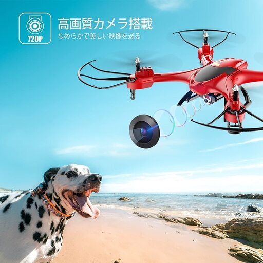 【新品】Holy Stone ドローン カメラ付き 生中継可能 高度維持 スマホで操作可能 200g未満 ワンキーリターン フリップ ヘッドレスモード 2.4GHz Wi-Fiカメラ リアルタイム 国内認証済み HS200