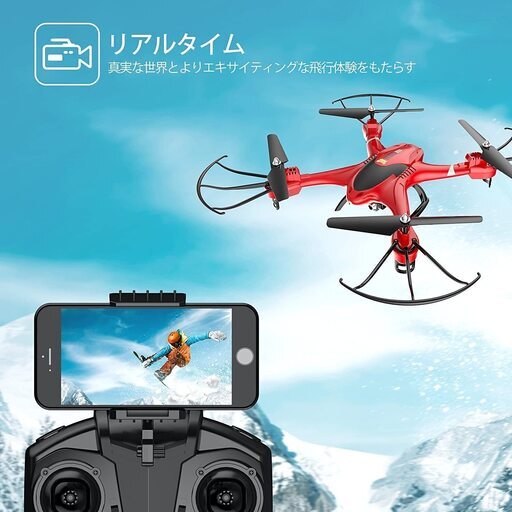 【新品】Holy Stone ドローン カメラ付き 生中継可能 高度維持 スマホで操作可能 200g未満 ワンキーリターン フリップ ヘッドレスモード 2.4GHz Wi-Fiカメラ リアルタイム 国内認証済み HS200