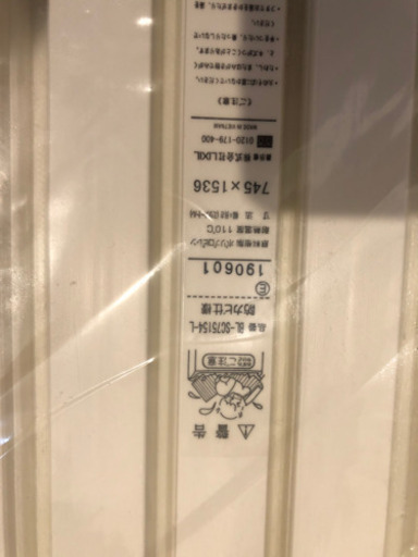 LIXIL INAX 風呂フタ 巻きフタ