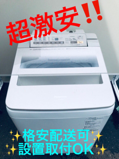 ET787A⭐️Panasonic電気洗濯機⭐️