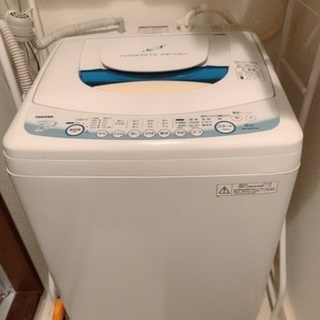 TOSHIBA 縦型洗濯機