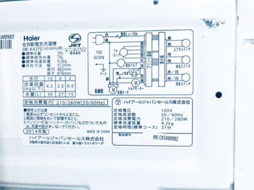 ET789A⭐️ハイアール電気洗濯機⭐️