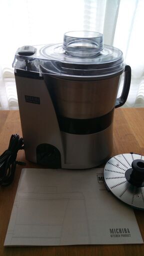 フードプロセッサー　日本製