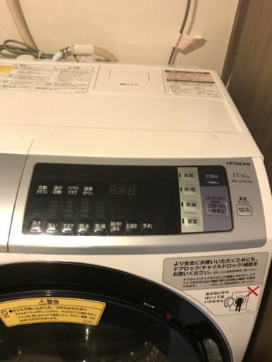 日立 BD-SV110A