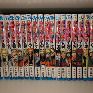 ナルト全巻+ボルト10巻