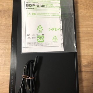 パイオニア　bdp-x300