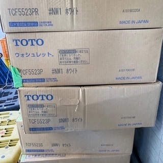 TOTOウォシュレット5台あります！全て決まりました