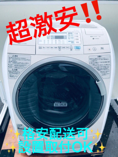 ET799A⭐️日立ドラム式電気洗濯乾燥機⭐️